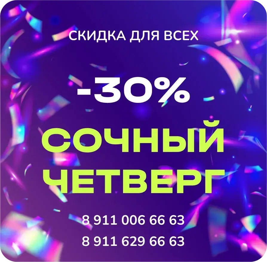 Хаус бар