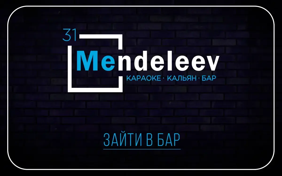 Mendeleev Bar