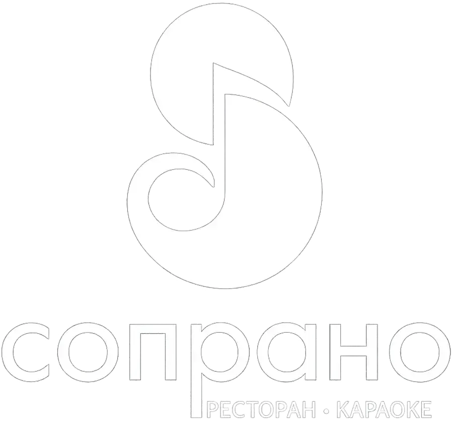 Сопрано