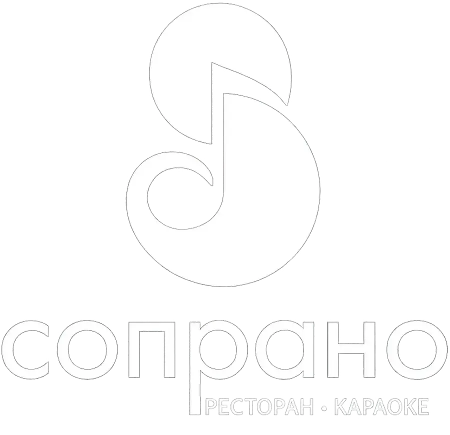 Сопрано